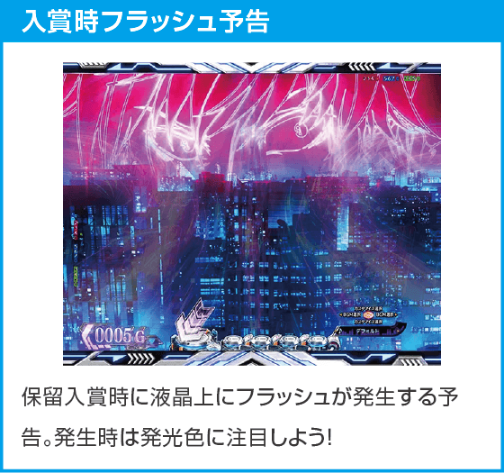 ｅ一方通行　最狂のスペック