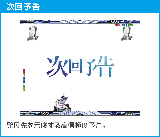 ｅ一方通行　最狂のスペック