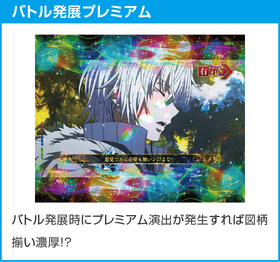ｅ一方通行　最狂のスペック