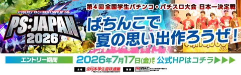 ガルパンG スロット 地吹雪のカチューシャ:パチスロ ガールズ