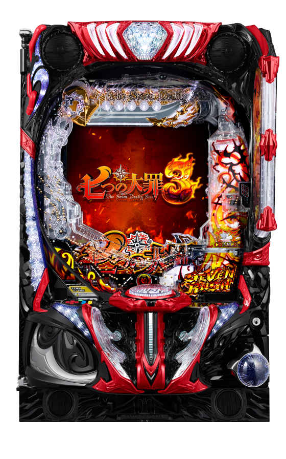 e 七つの大罪3の筐体画像