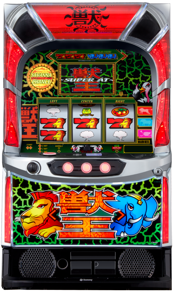 スマスロ 獣王の筐体画像