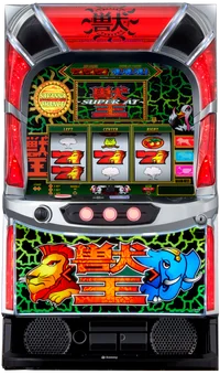 スマスロ 獣王の台の画像