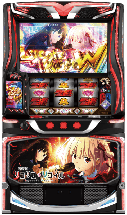 スマスロ リコリス・リコイルの筐体