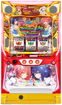 スロット ワールドダイスターの筐体画像