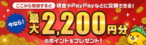 ハイパーラッシュ（パチスロ）解析情報サイト