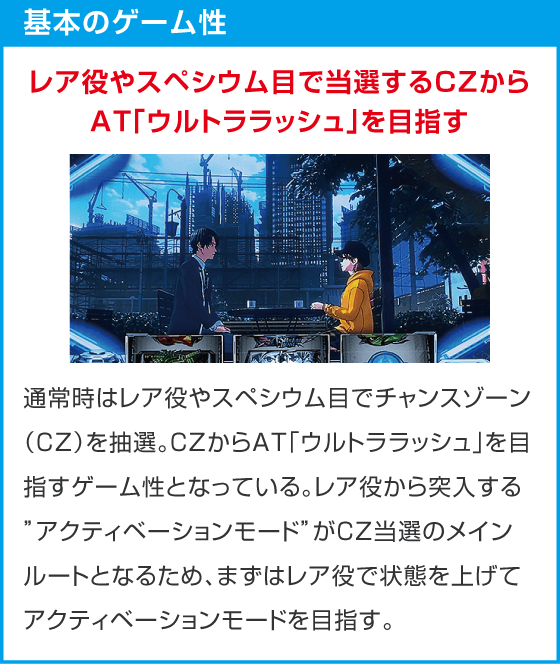 L ULTRAMAN 最終決戦