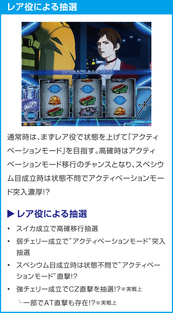 L ULTRAMAN 最終決戦