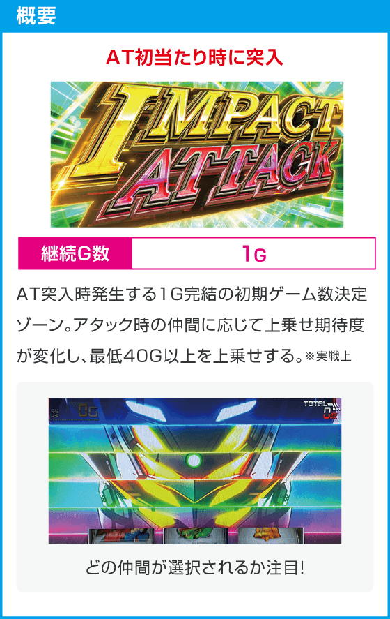L ULTRAMAN 最終決戦