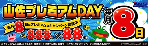 Pホー助くん【パチンコ新台】｜スペック ボーダー 役物 保留 信頼度