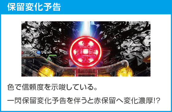 ぱちんこ 必殺仕事人Ⅵのスペック