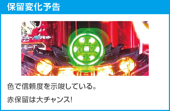ぱちんこ 必殺仕事人Ⅵのスペック