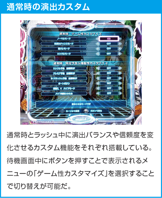 e虚構推理のスペック