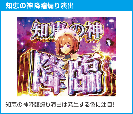 e虚構推理のスペック