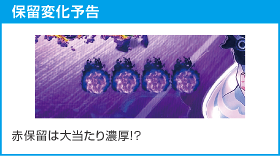e虚構推理のスペック
