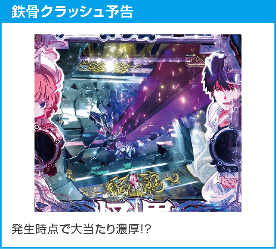 e虚構推理のスペック