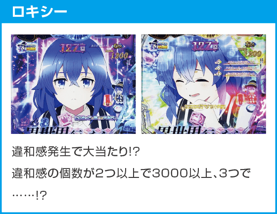 e 無職転生 ~異世界行ったら本気だす~のスペック