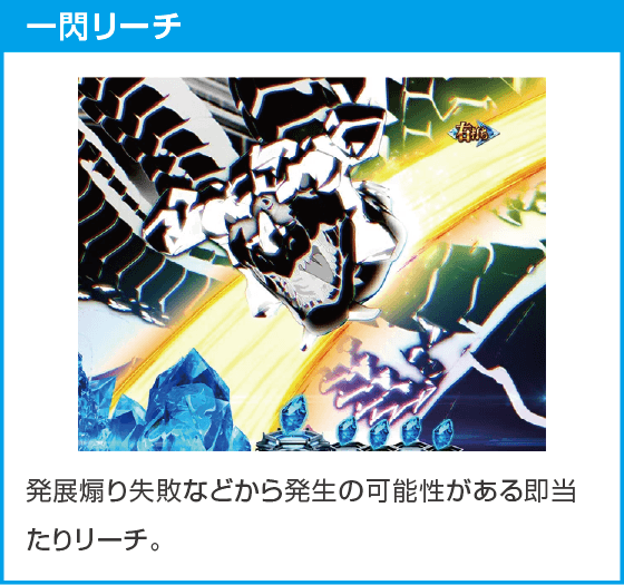 e 無職転生 ~異世界行ったら本気だす~のスペック