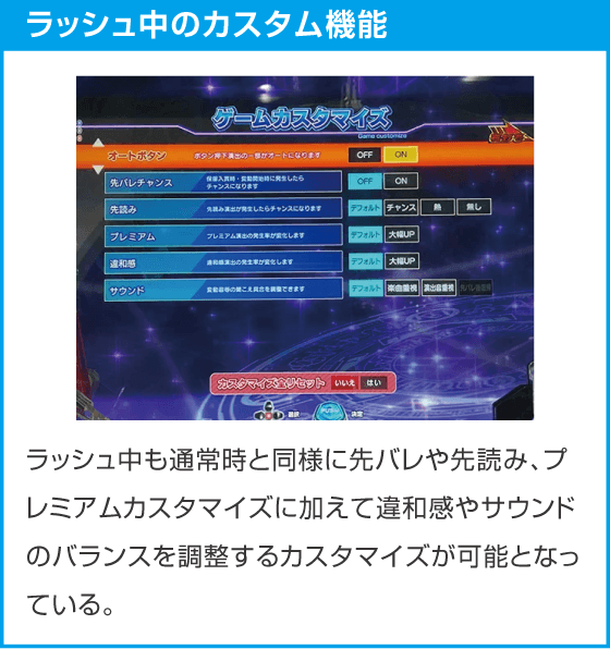 e魔法少女リリカルなのはのスペック