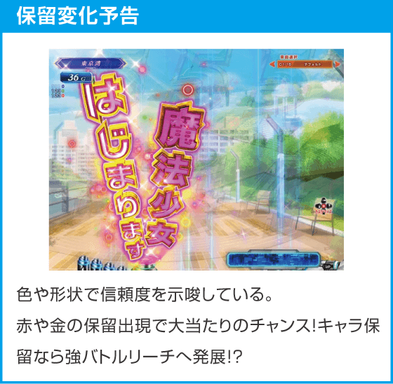 e魔法少女リリカルなのはのスペック