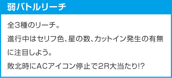 e魔法少女リリカルなのはのスペック