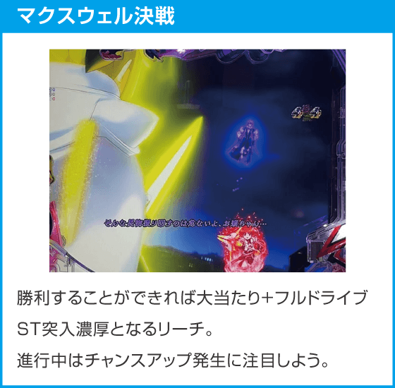 e魔法少女リリカルなのはのスペック