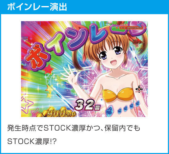 e魔法少女リリカルなのはのスペック