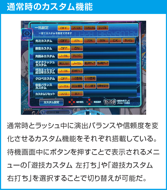 e 東京リベンジャーズ 聖夜決戦編のスペック