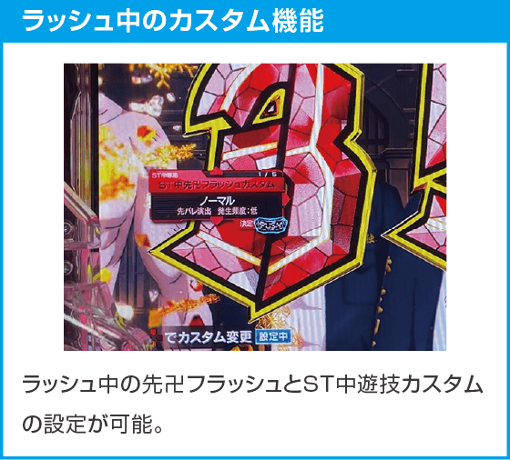 e 東京リベンジャーズ 聖夜決戦編のスペック