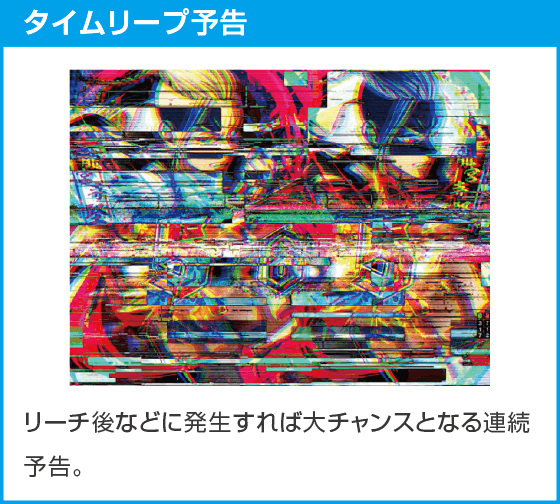 e 東京リベンジャーズ 聖夜決戦編のスペック