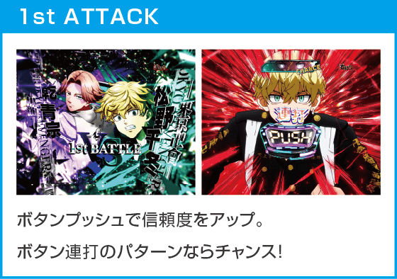 e 東京リベンジャーズ 聖夜決戦編のスペック