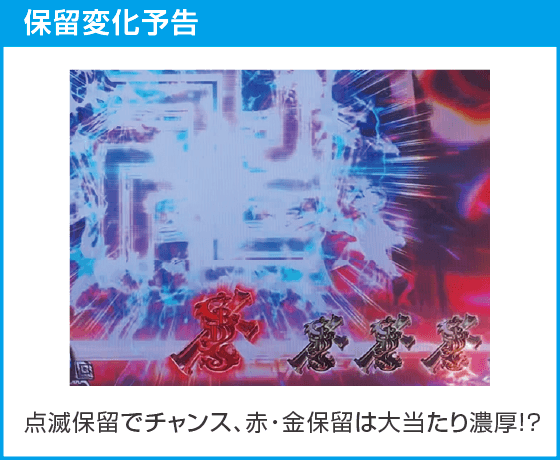 e 東京リベンジャーズ 聖夜決戦編のスペック