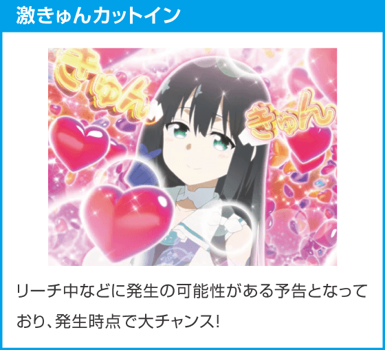 e結城友奈は勇者である～極限7500～のスペック