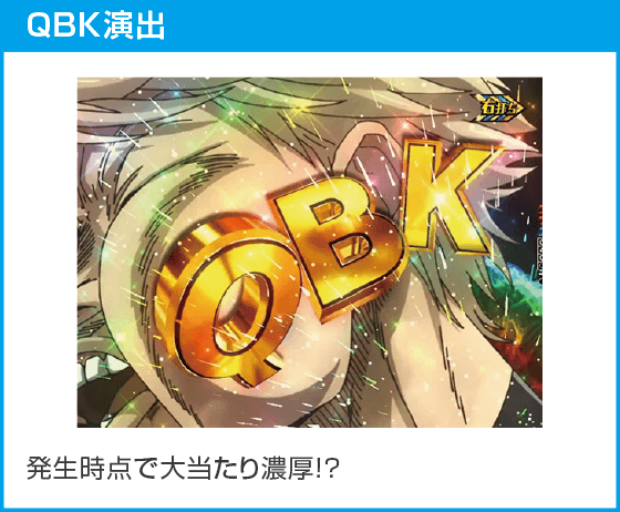 Pフィーバーブルーロック Light ver.のスペック