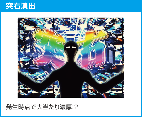 Pフィーバーブルーロック Light ver.のスペック