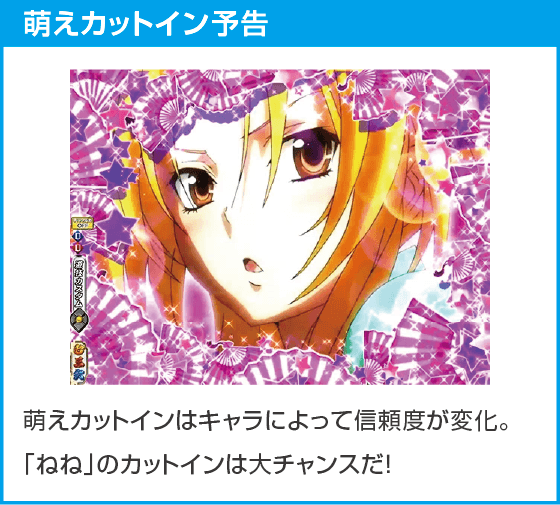P 入るんスタート×織田信奈の野望のスペック
