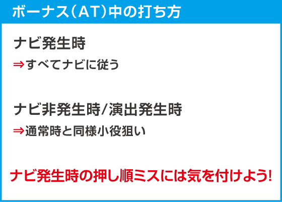 L南国育ち SPECIALのスペック