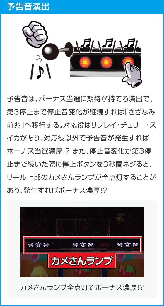 L南国育ち SPECIAL