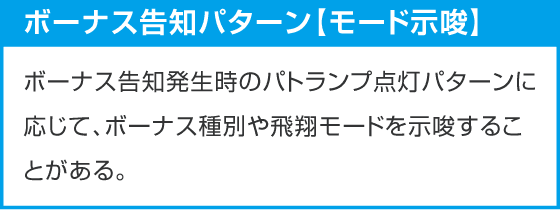 L南国育ち SPECIAL