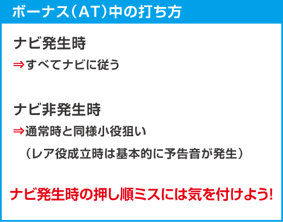 ヤバチバのスペック