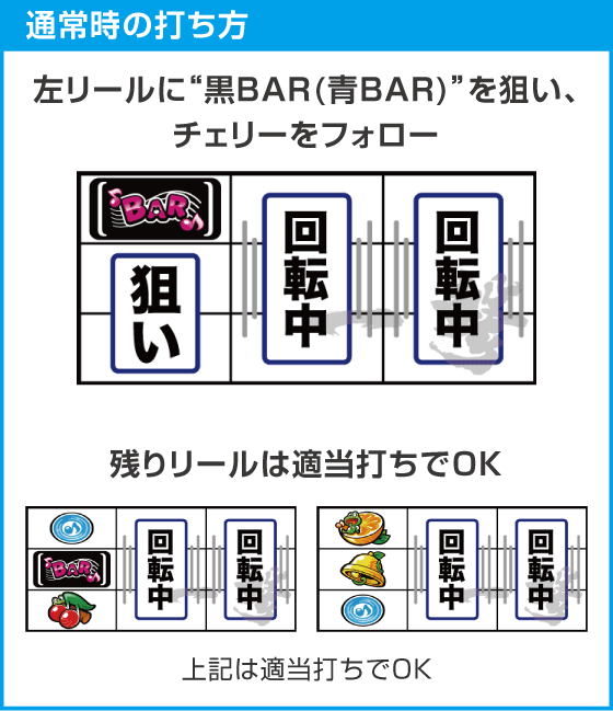 スマスロケロット5BTのスペック