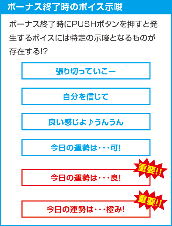 L南国育ち SPECIAL