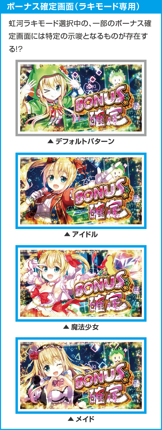 スマスロケロット5BT