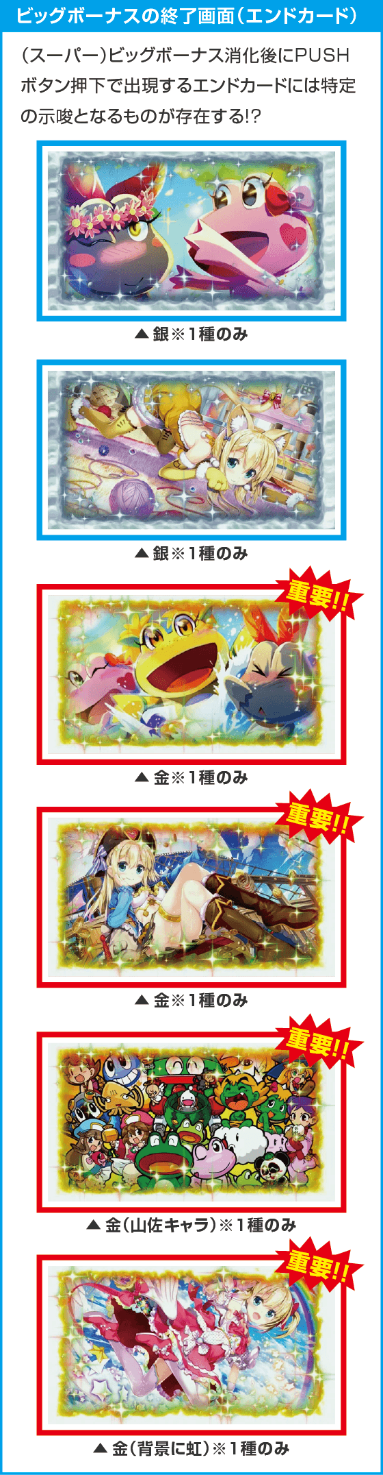 スマスロケロット5BT