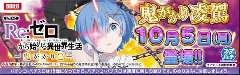 アズールレーン199（アズレン199）パチンコ解析攻略｜Pアズールレーン