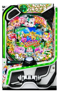 eACわんわんパラダイスCELEBRATIONの台の画像