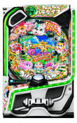 わんパラ（甘デジ/ちょいパチ）のパチンコ台の画像