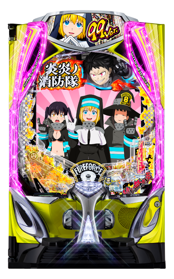 eフィーバー炎炎ノ消防隊2 99ver.の筐体画像