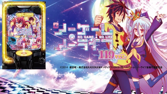 ノゲノラ119のサブビジュアル
