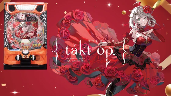 タクトオーパス（パチンコ）のサブ画像